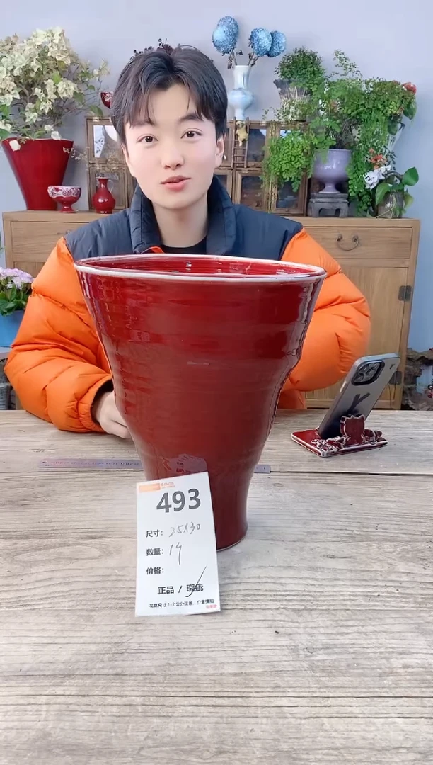 小玩子花盆直播号493