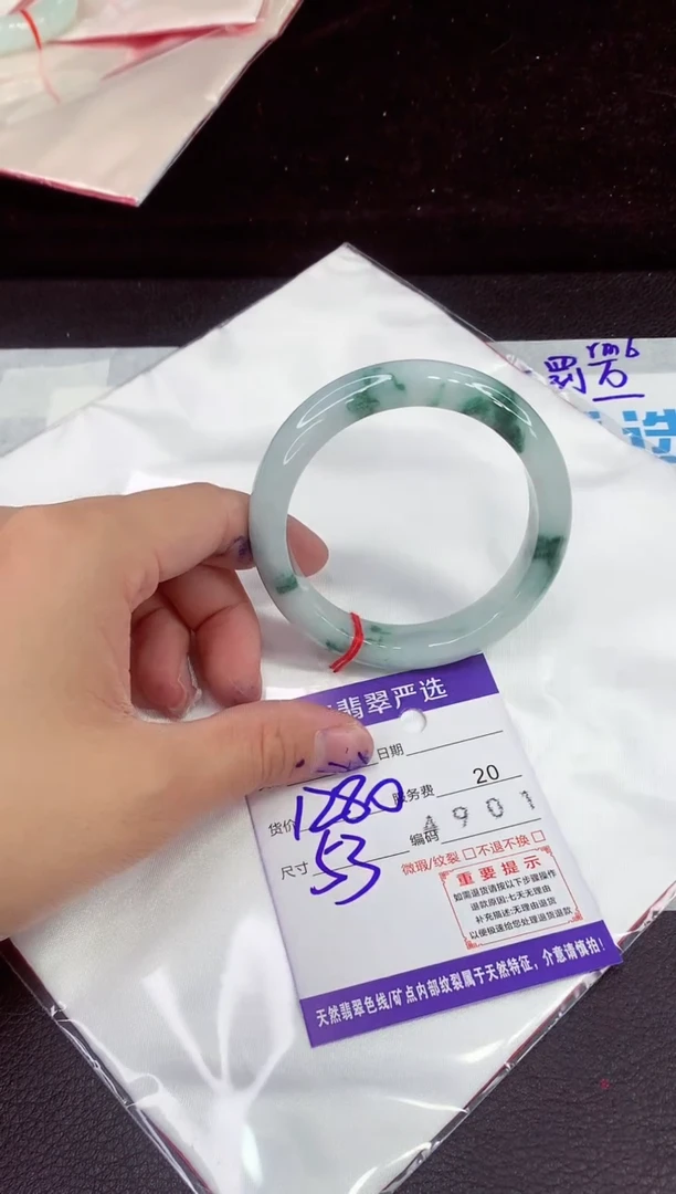 未镶嵌手镯翡翠1