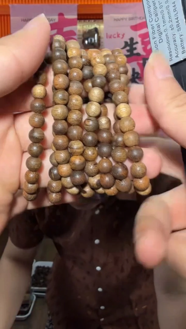 沉香手串13号多样性发一