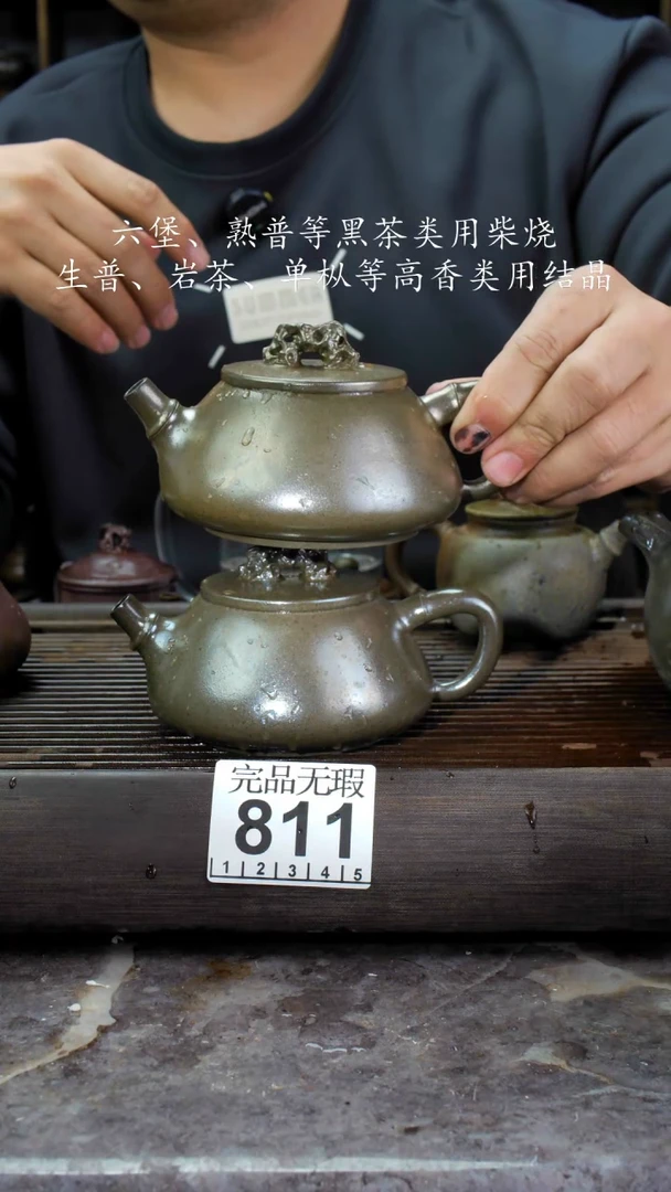 【闪购商品】壶811四大名陶钦州坭兴陶2把