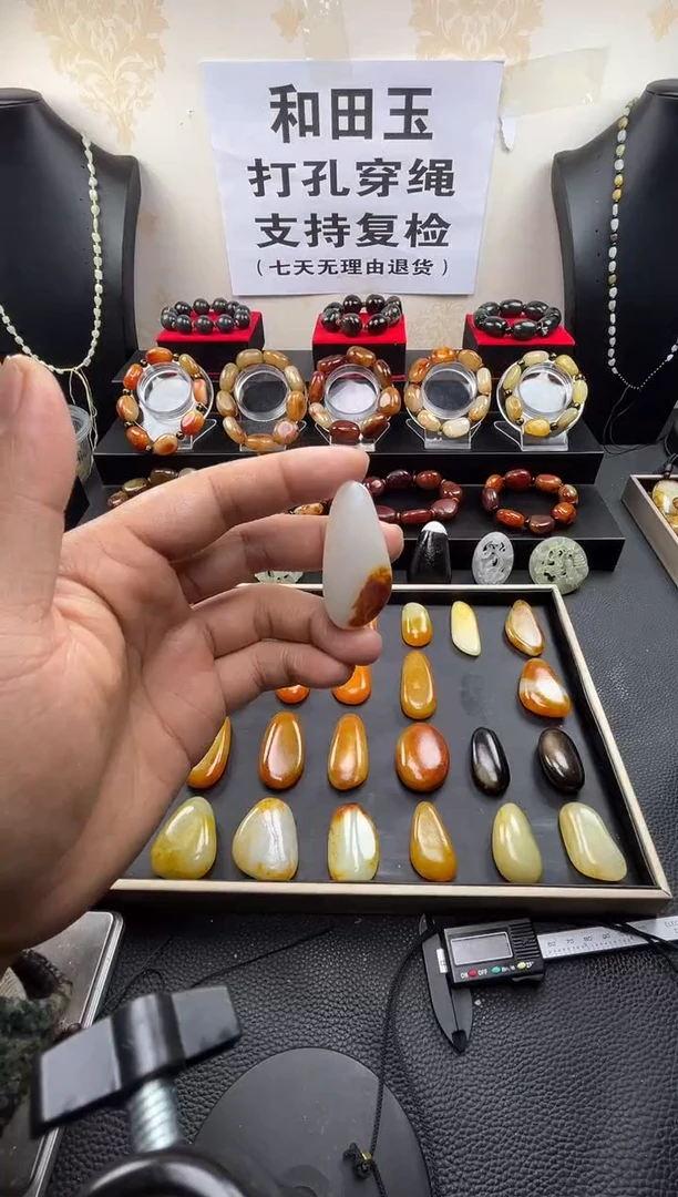 【闪购商品】和田玉吊坠(赠链)未镶嵌和田玉吊坠