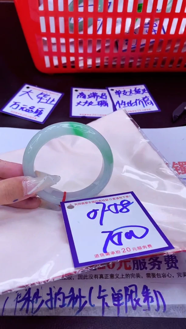 未镶嵌手镯翡翠11111111