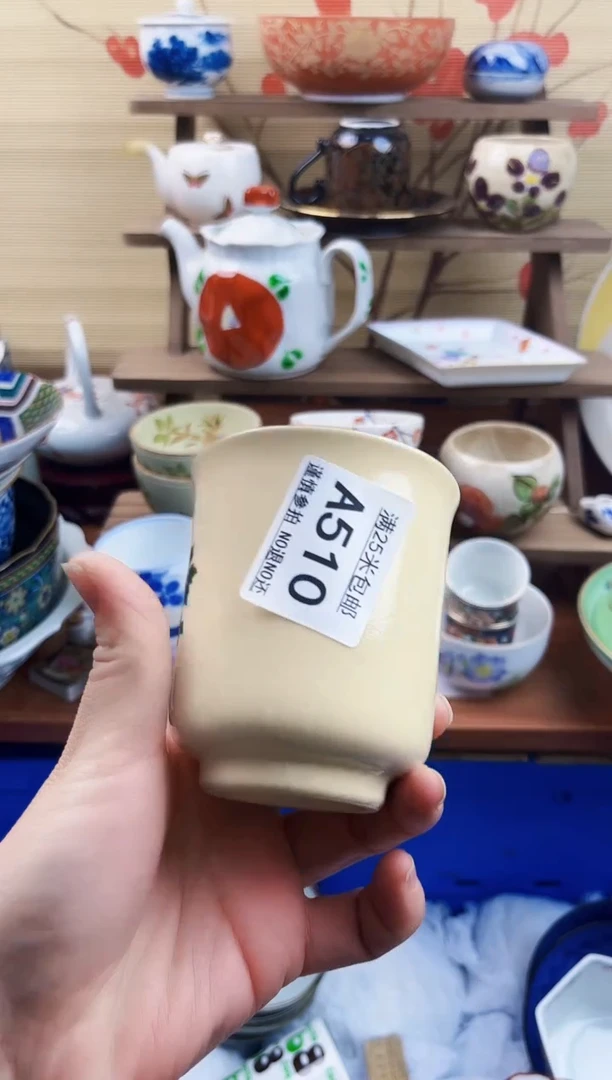【闪购商品】a510==============