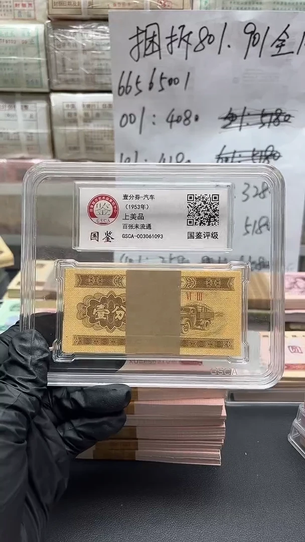 一分刀全新未流通，，，，