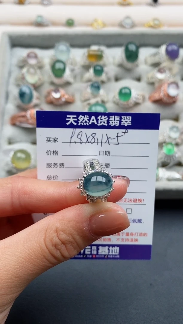 未镶嵌戒指翡翠＊****?88888888+9