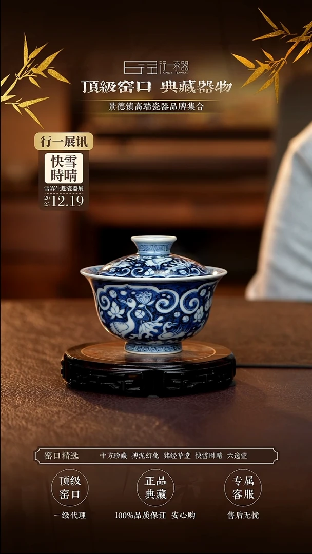 云***天景德镇高端瓷器！！！