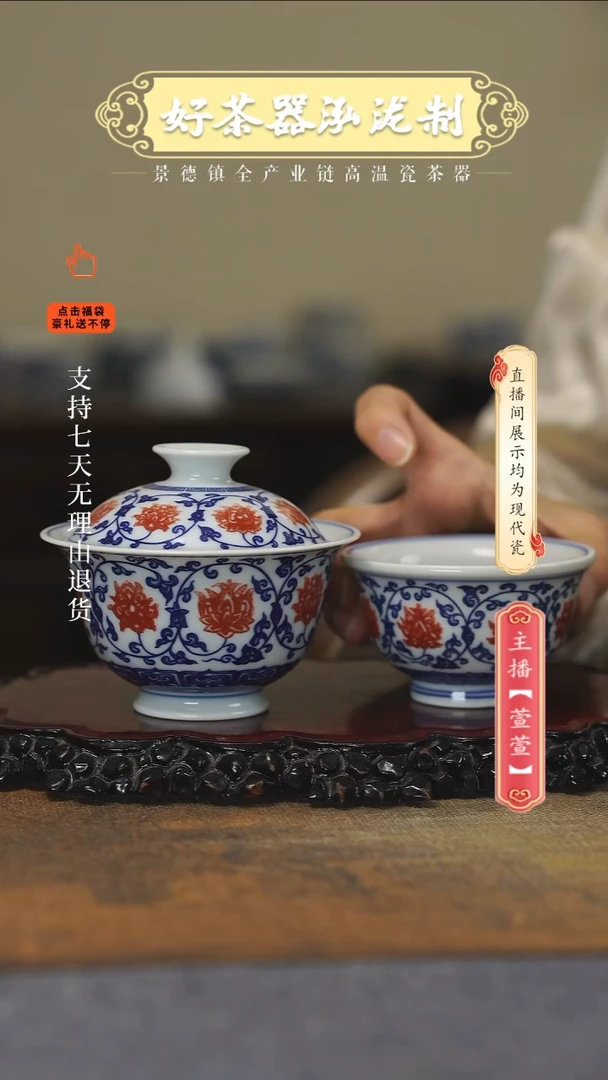 其他陶瓷2件套··········