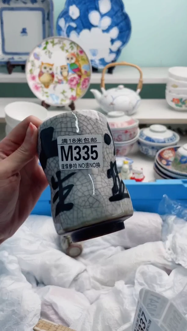 陶瓷乖*奇M335***********