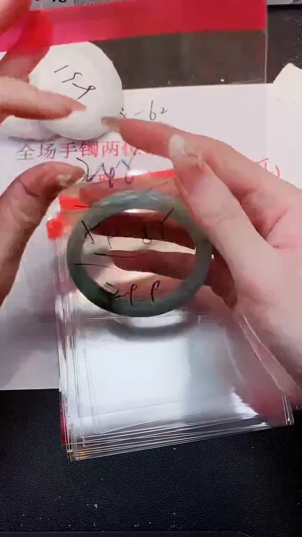 默认有瑕，No退换-246