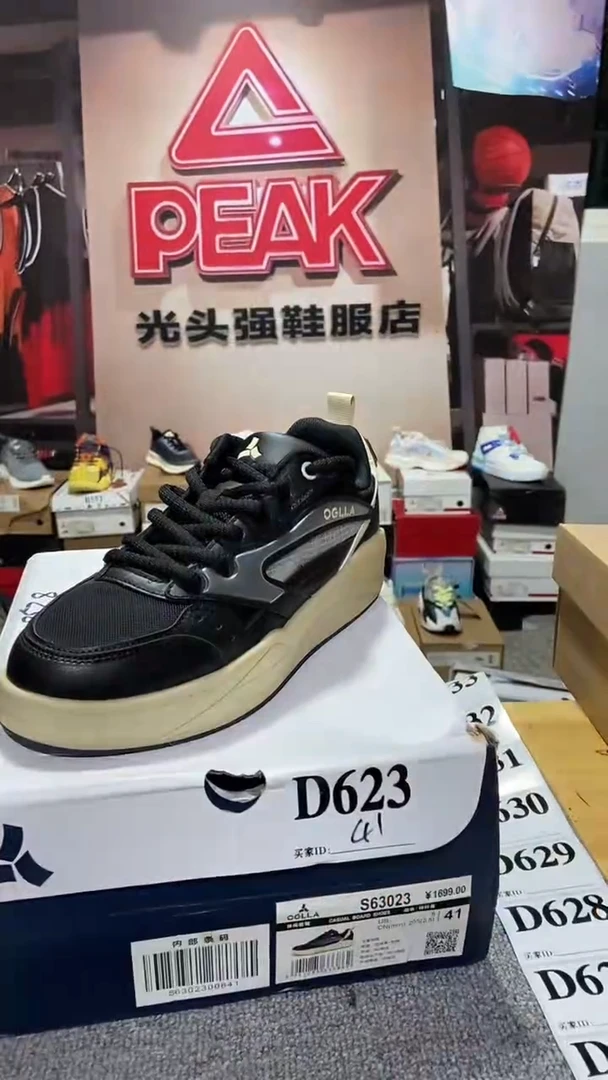 正品 断码库存鞋41