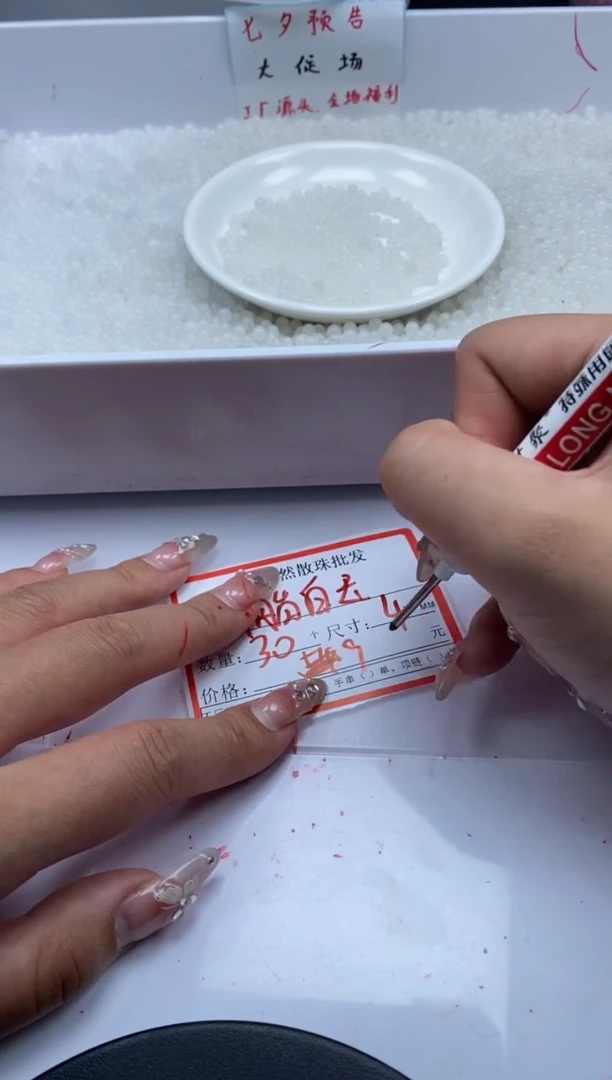 和田玉未镶嵌颈饰W2088和田*羊脂白4mm*30颗