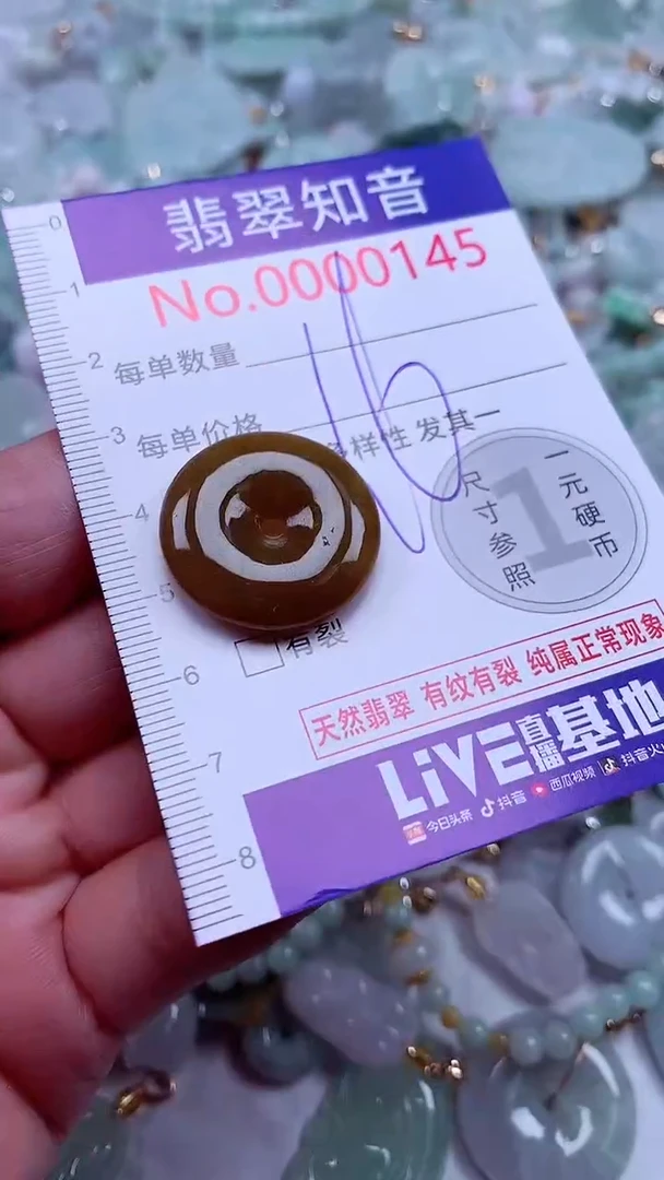 吊坠(不含链)未镶嵌翡翠135