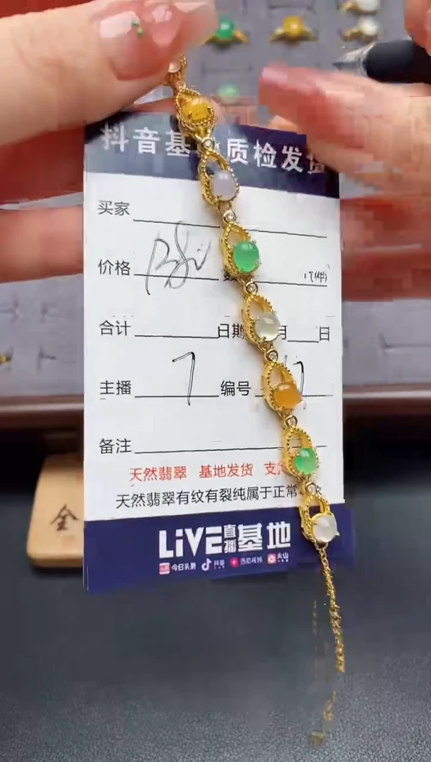 银S925镶嵌手链翡翠.......