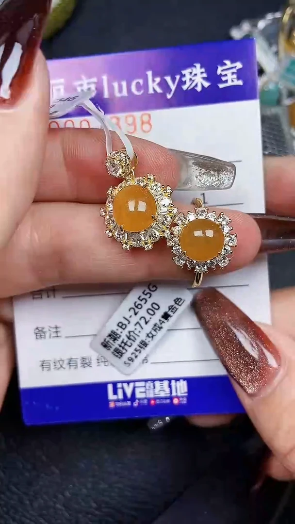 颈饰银S925镶嵌翡翠7398