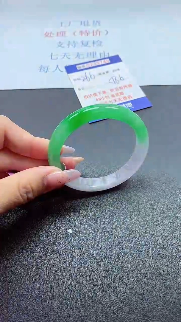 以实物为准0000239745