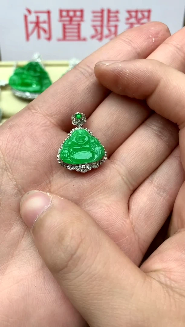 颈饰18K金镶嵌翡翠226 -中国好珍宝