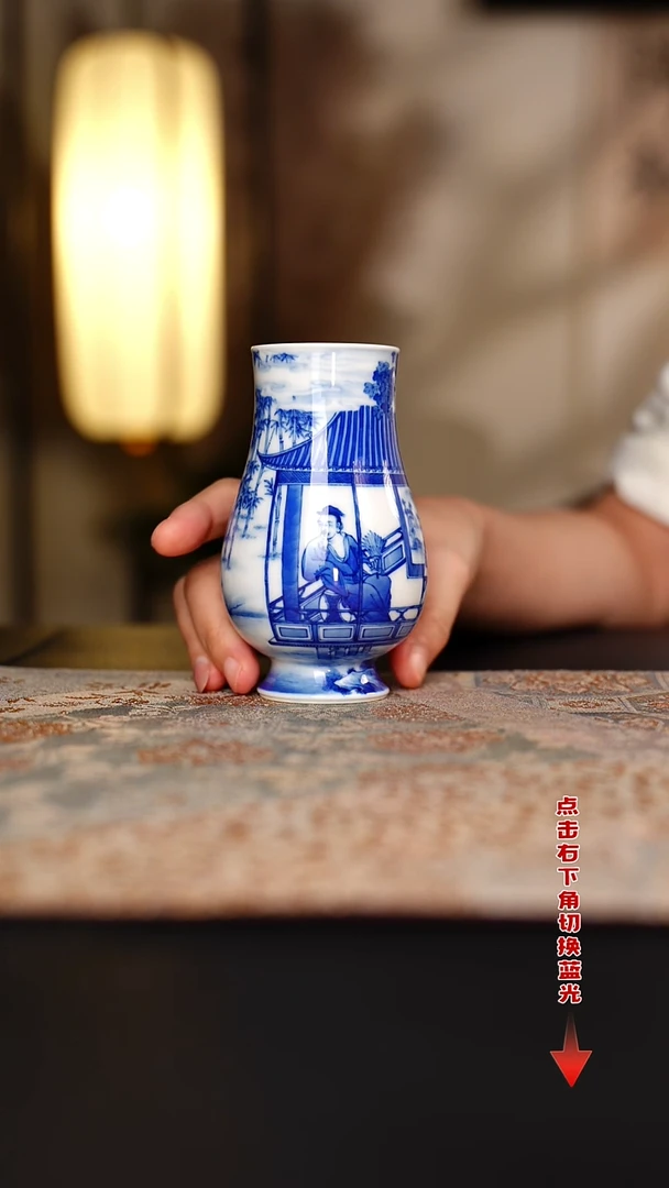 朴真堂梧竹消夏图威士忌杯