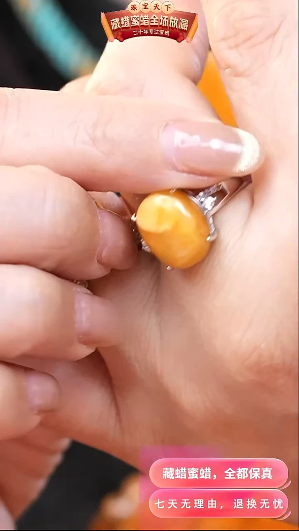 【闪购商品】蜜蜡颈饰银S925镶嵌5239天然琥珀蜜蜡假一罚四