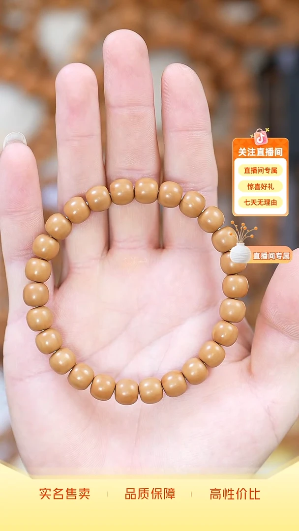 手串猴头核桃全品无暇老老型卡9小+