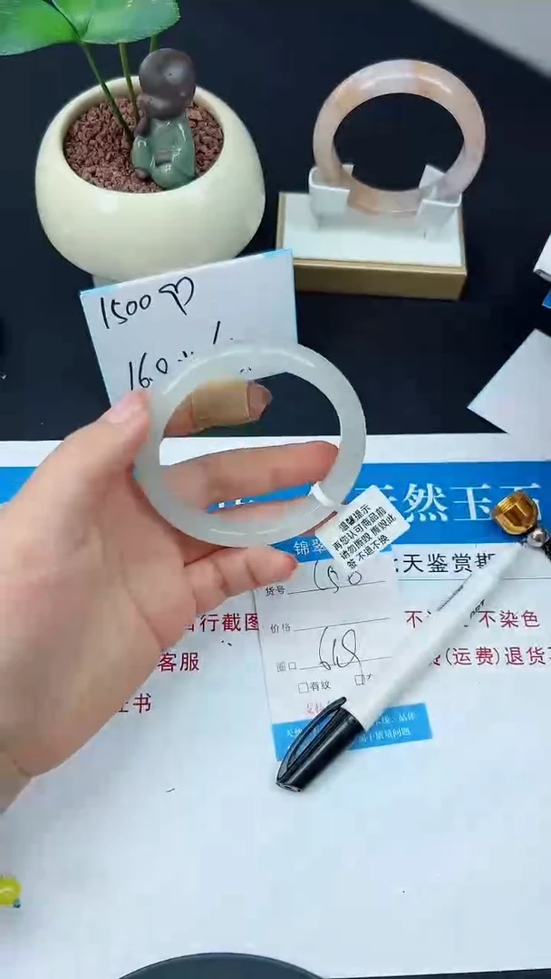 未镶嵌手镯石英质玉158-61/62