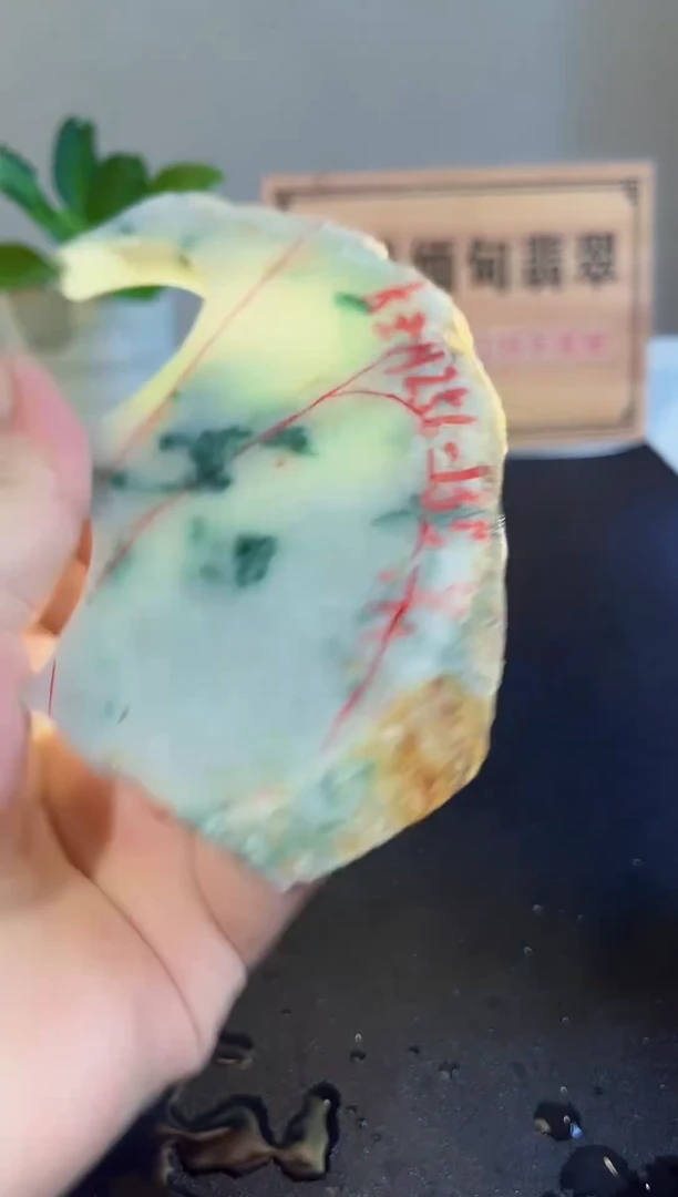 未镶嵌裸石翡翠A05