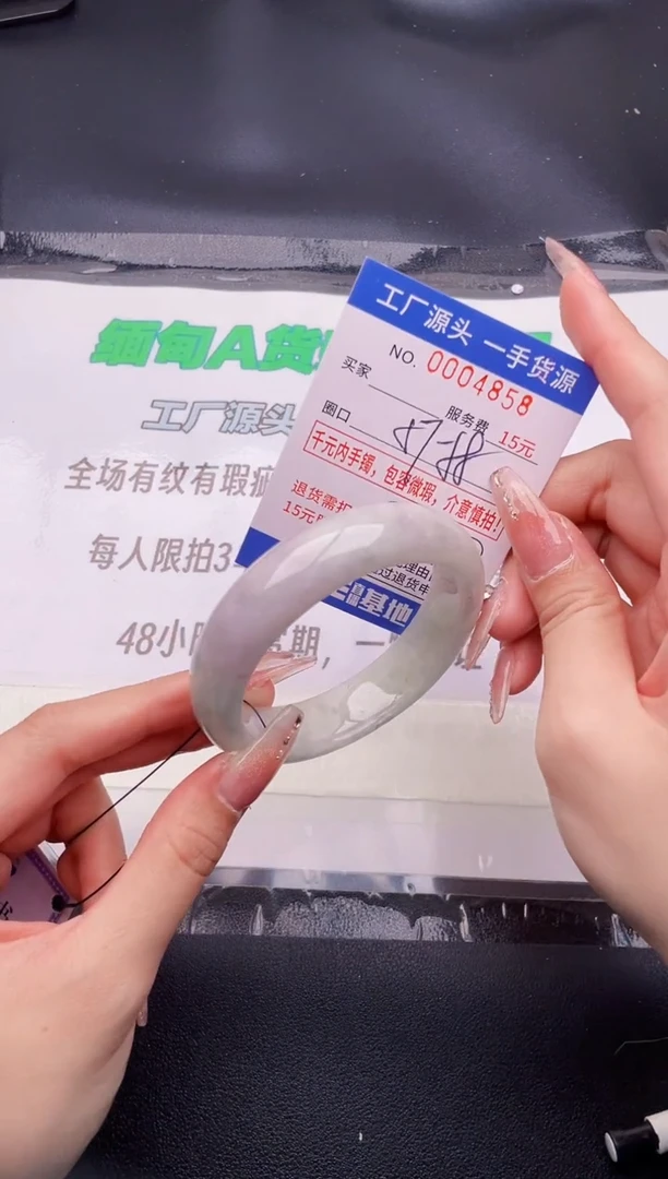 翡翠手镯未镶嵌按图片拍下发货