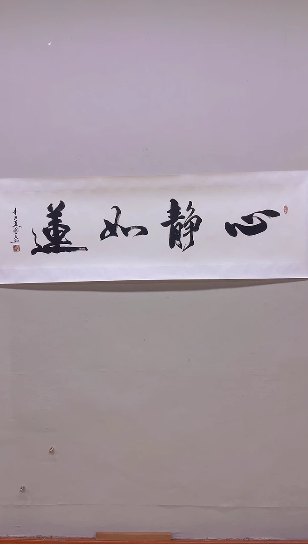 【闪购商品】国画书法老师老师老师