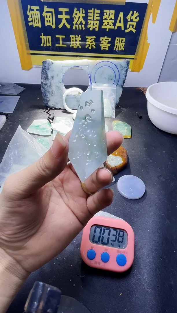 颈饰未镶嵌翡翠亨*利翡翠440