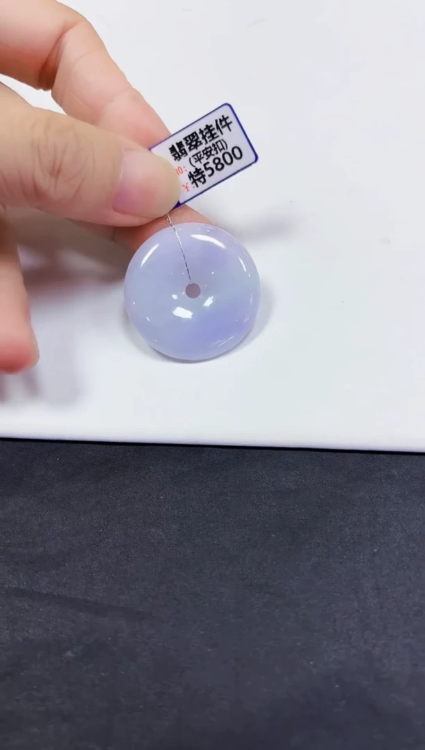 颈饰未镶嵌翡翠挂件