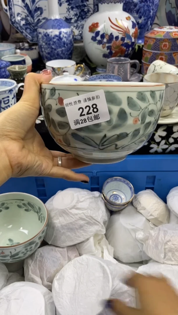 瓷片高*瓷色工艺品品品品228
