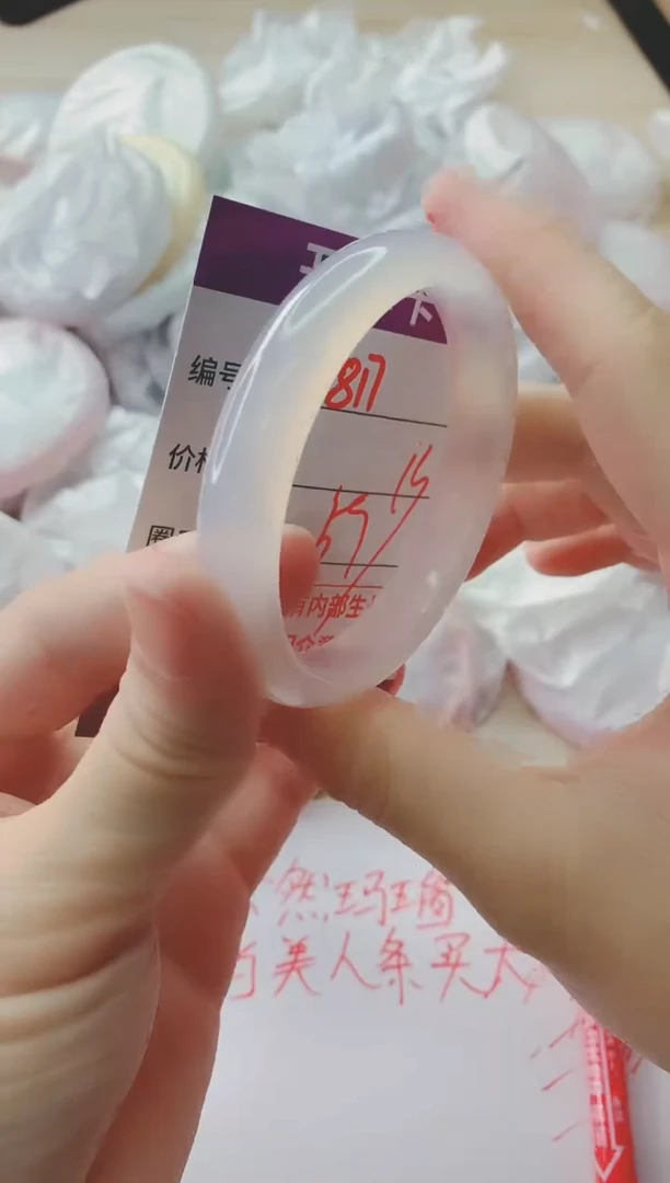 玛瑙/玉髓手镯未镶嵌817ZB59