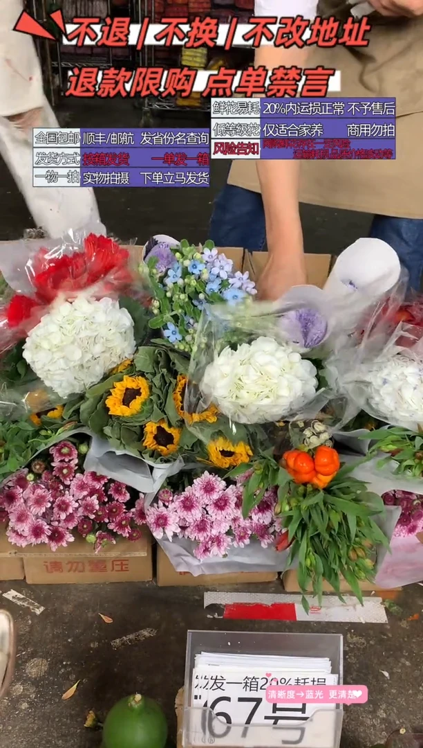 67号♥含20%耗损发一箱