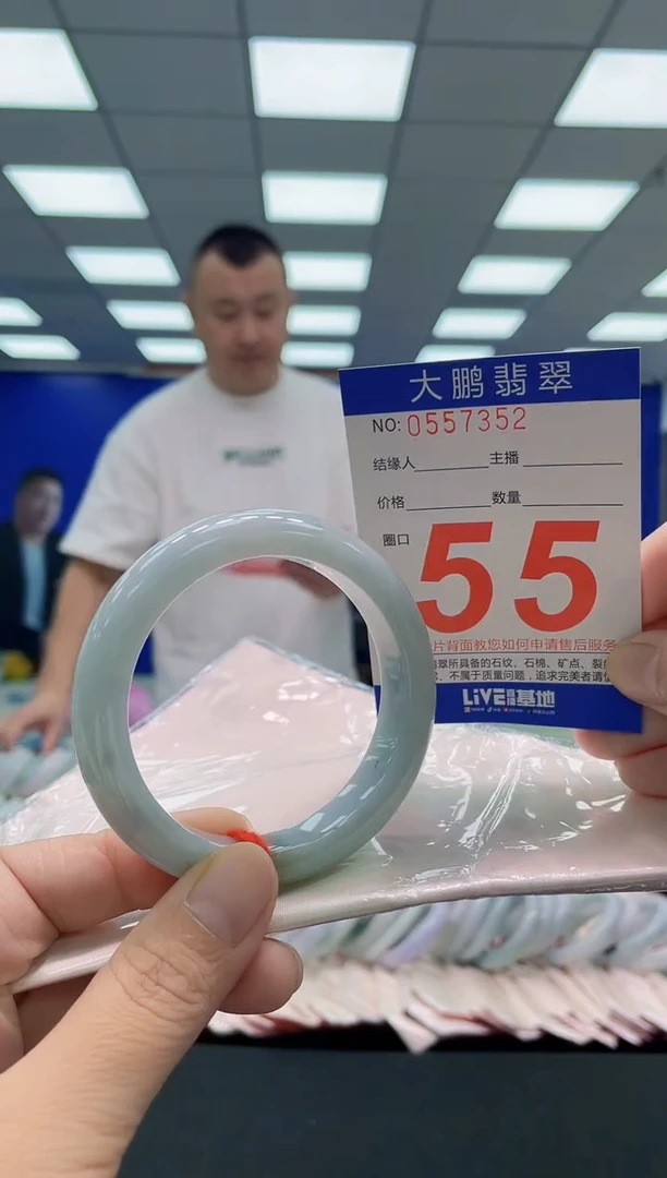 未镶嵌手镯翡翠