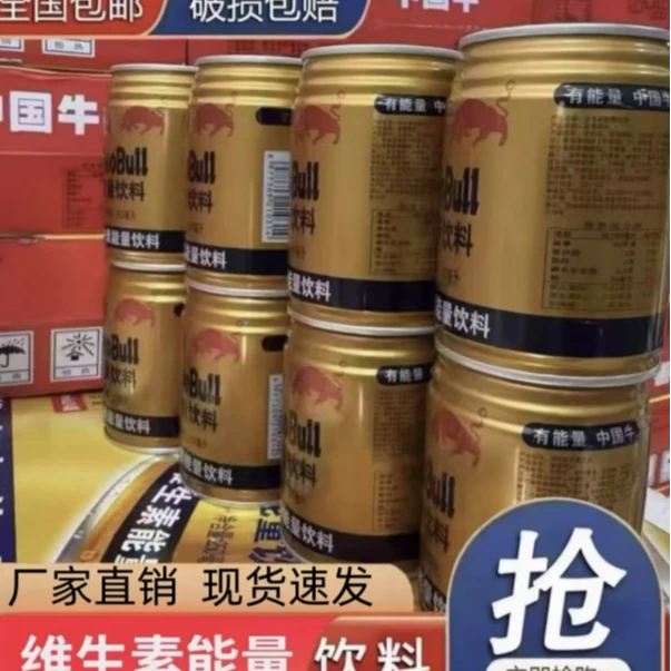 【拍12送12新日期】厂家直发维生素能量整箱发货超值饮料