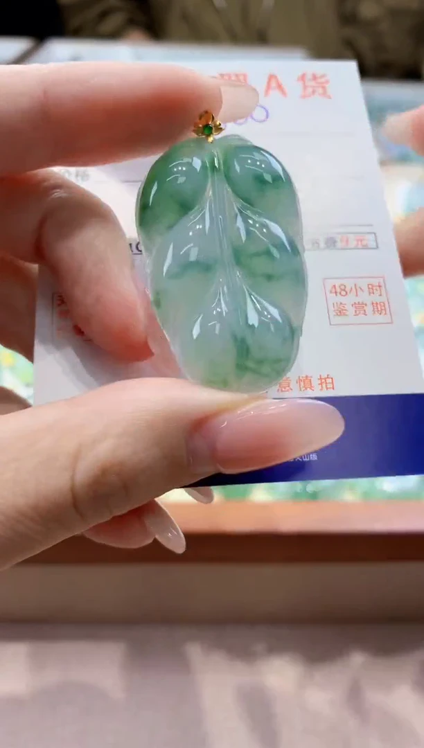 颈饰18K金镶嵌翡翠天然缅甸a货翡翠