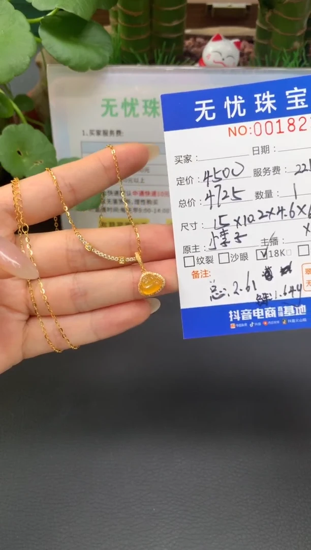 18K金镶嵌定制翡翠小**儿A393