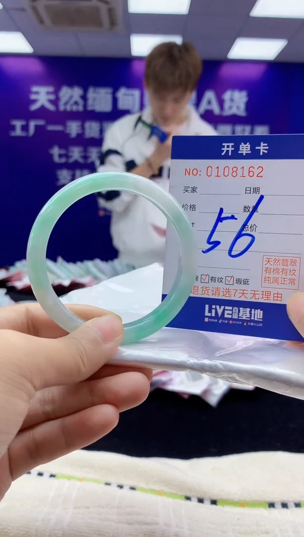 未镶嵌手镯翡翠AAAAAAAAAAAA