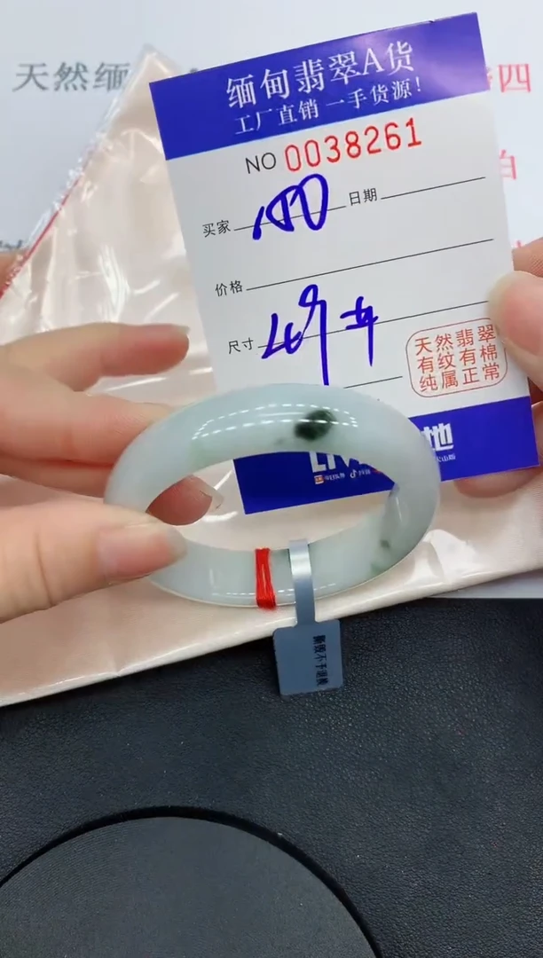 未镶嵌手镯翡翠8261啊
