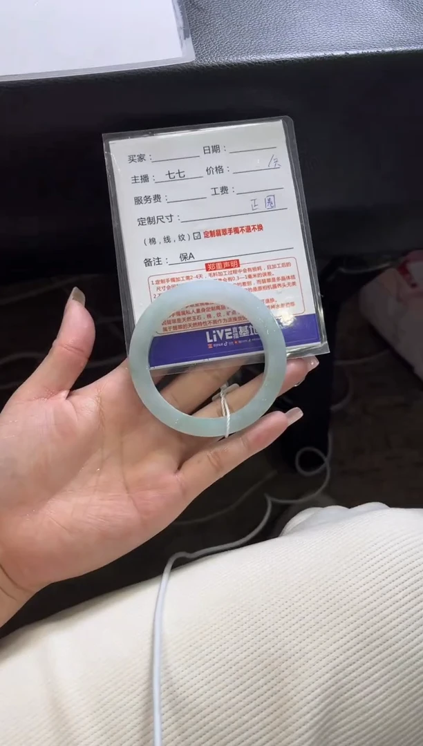 【闪购商品】定制翡翠手镯未镶嵌定制手镯不退不换