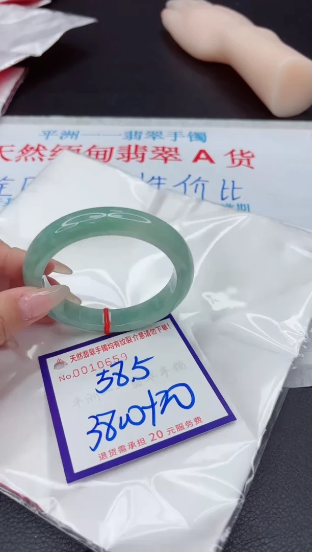 【闪购商品】翡翠手镯未镶嵌111111111111111