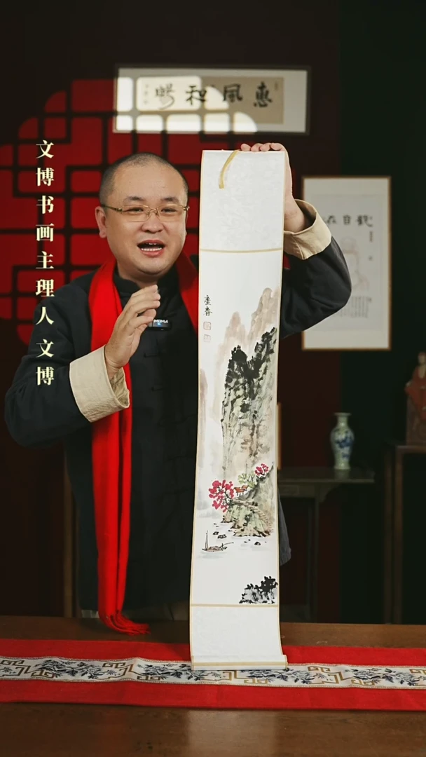 【闪购商品】国画绘画卷轴17*110山水