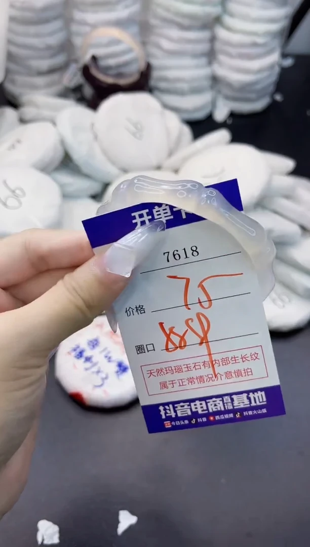 玛瑙/玉髓手镯未镶嵌7618