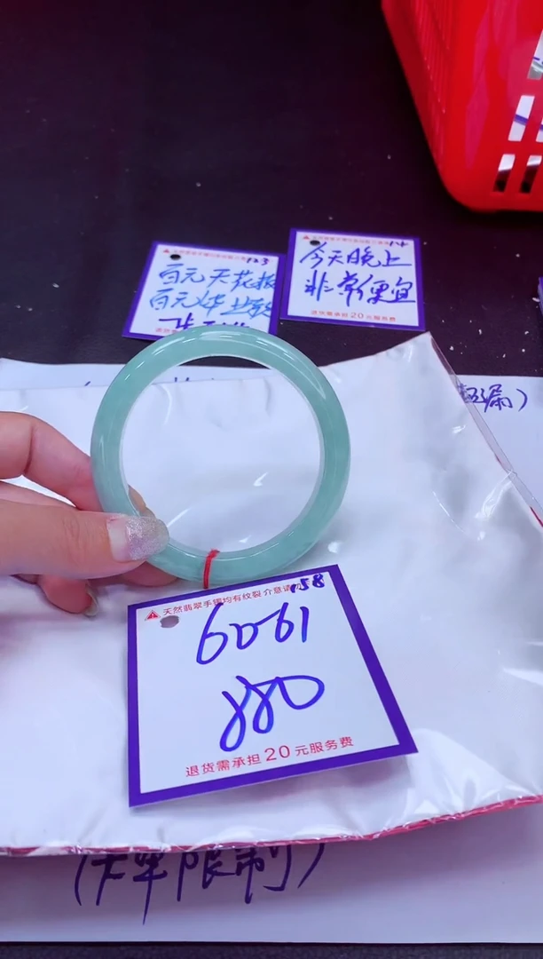 翡翠手镯未镶嵌11111111
