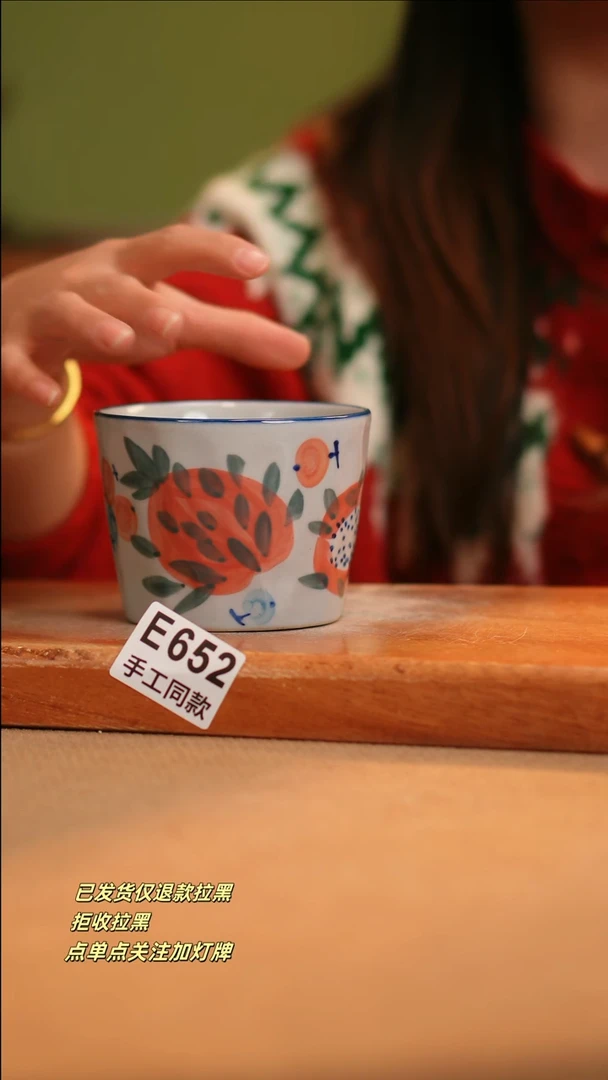 【闪购商品】其他E652窑林瓷业陶瓷