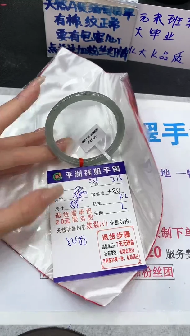 【闪购商品】翡翠手镯未镶嵌11111111111