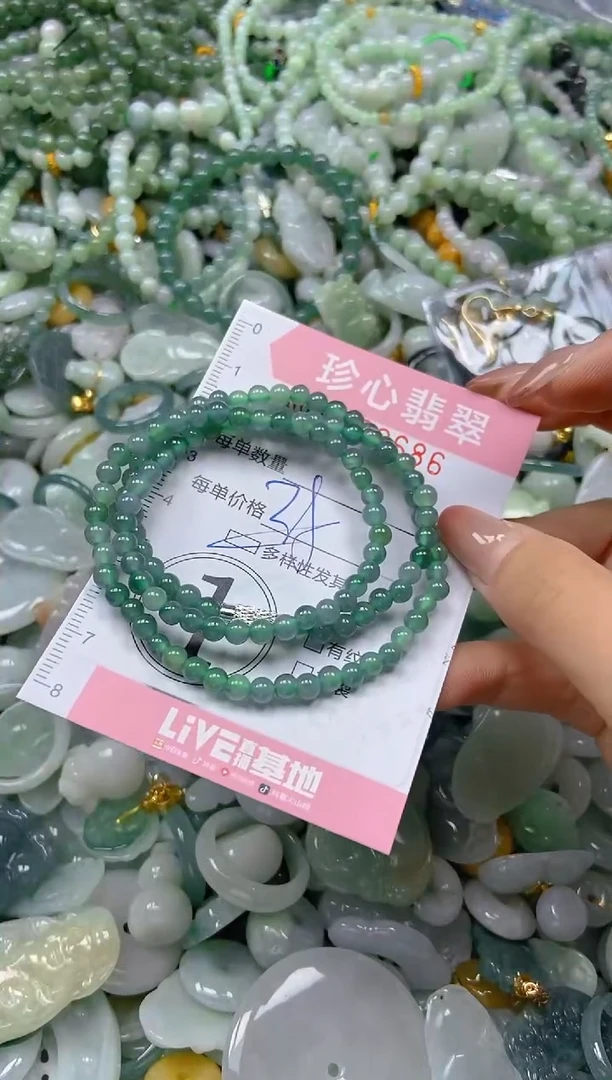 翡翠未镶嵌颈饰闪购0290686多样性发其一