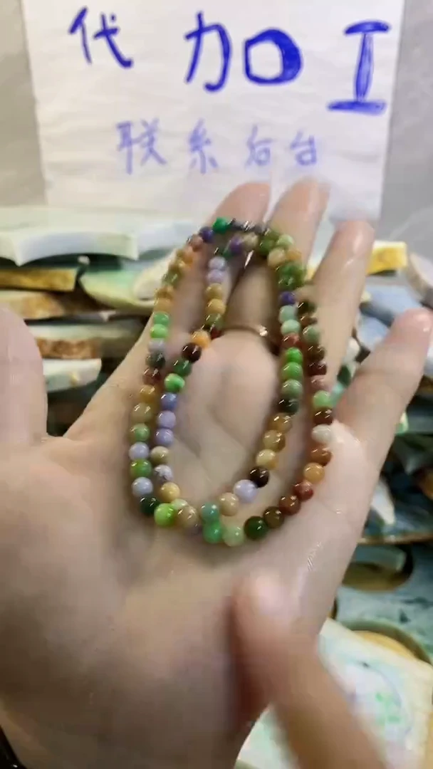 散珠翡翠纯天然翡翠A货335