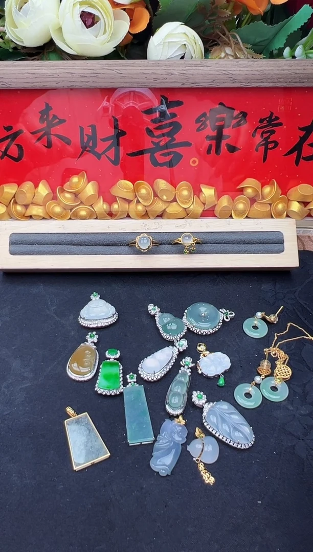 吊坠(不含链)18K金镶嵌翡翠勿拍