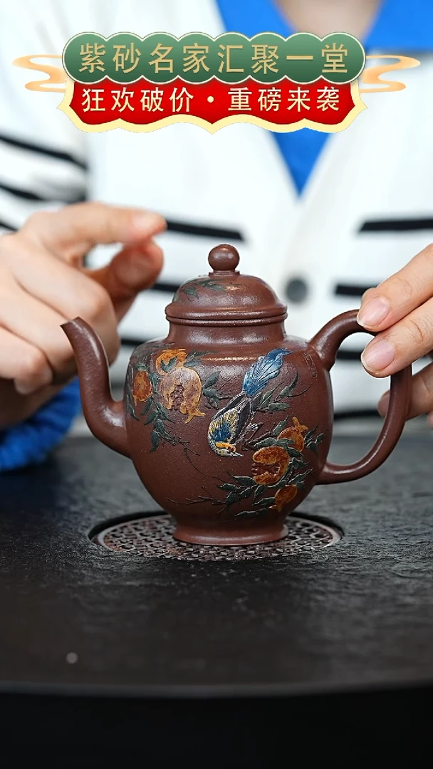 茶壶紫砂宜兴紫砂