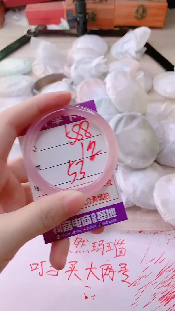 手镯玛瑙/玉髓未镶嵌588